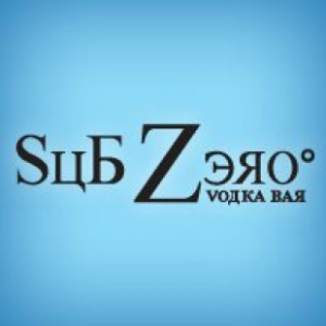 Sub Zero Vodka Bar Delivery and Catering
